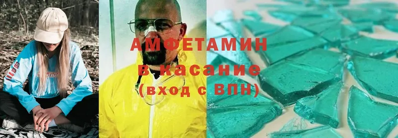 Amphetamine VHQ  OMG ТОР  Менделеевск 