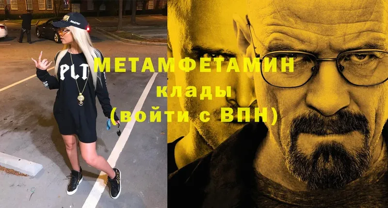 Первитин витя  Менделеевск 